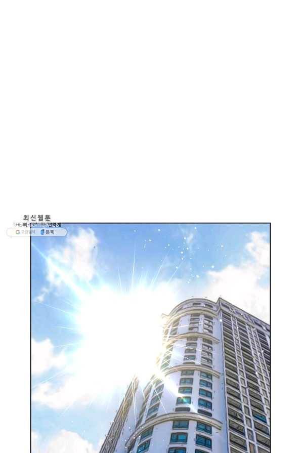 타임룰렛 69화 1