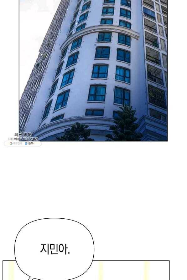 타임룰렛 69화 2
