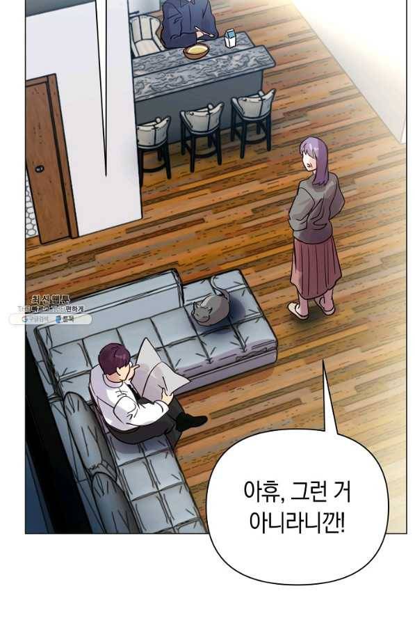 타임룰렛 69화 7