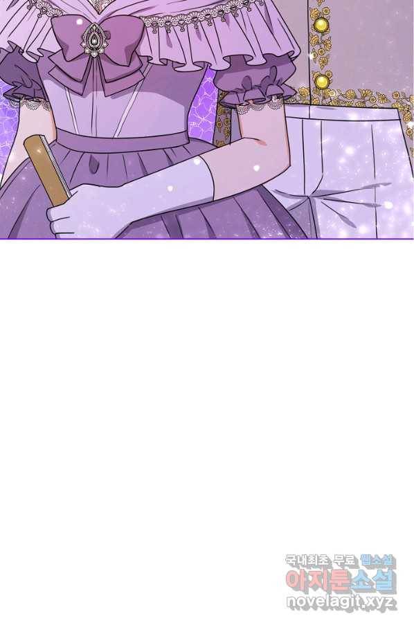 하녀, 여왕이 되다 42화 3