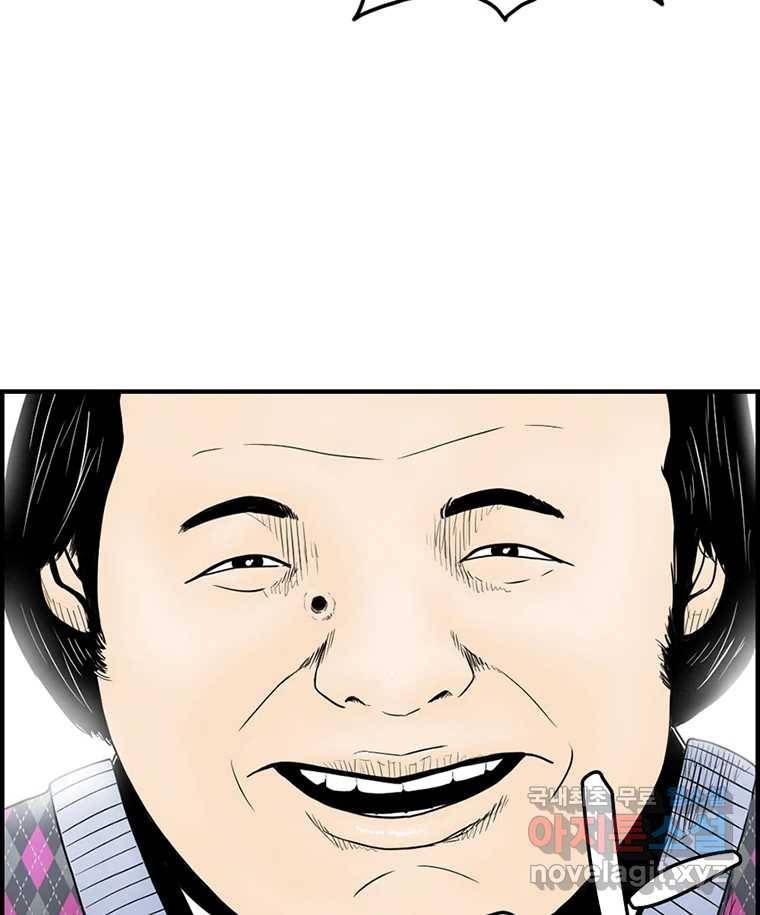 내가 죄인이오 31화 12