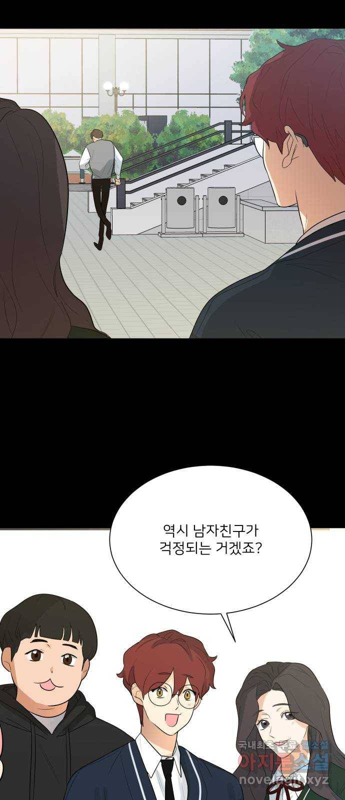 소녀180 107화 23