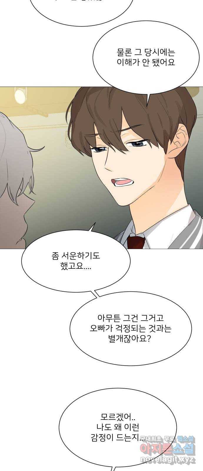 소녀180 107화 29