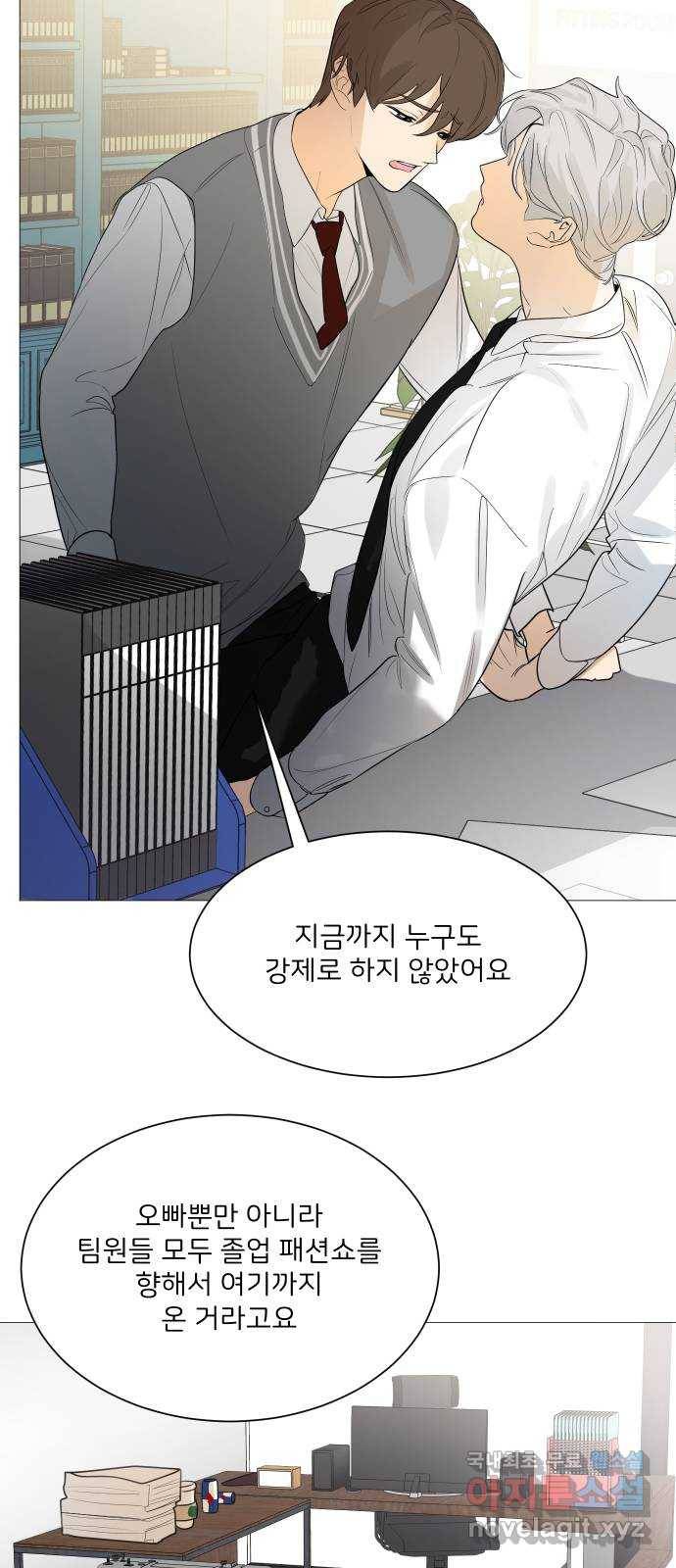 소녀180 107화 34