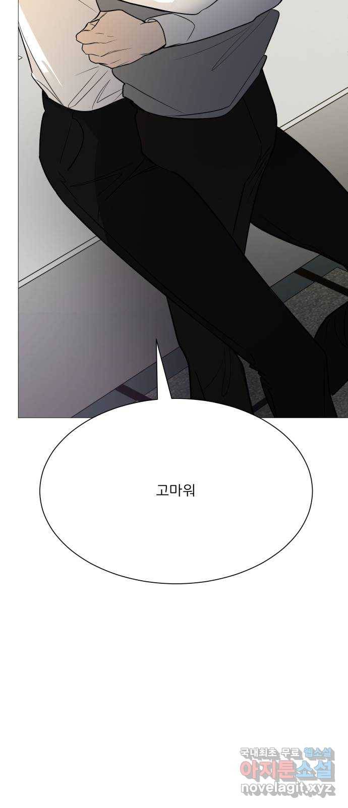 소녀180 107화 39