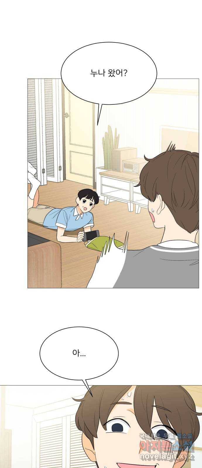 소녀180 107화 50