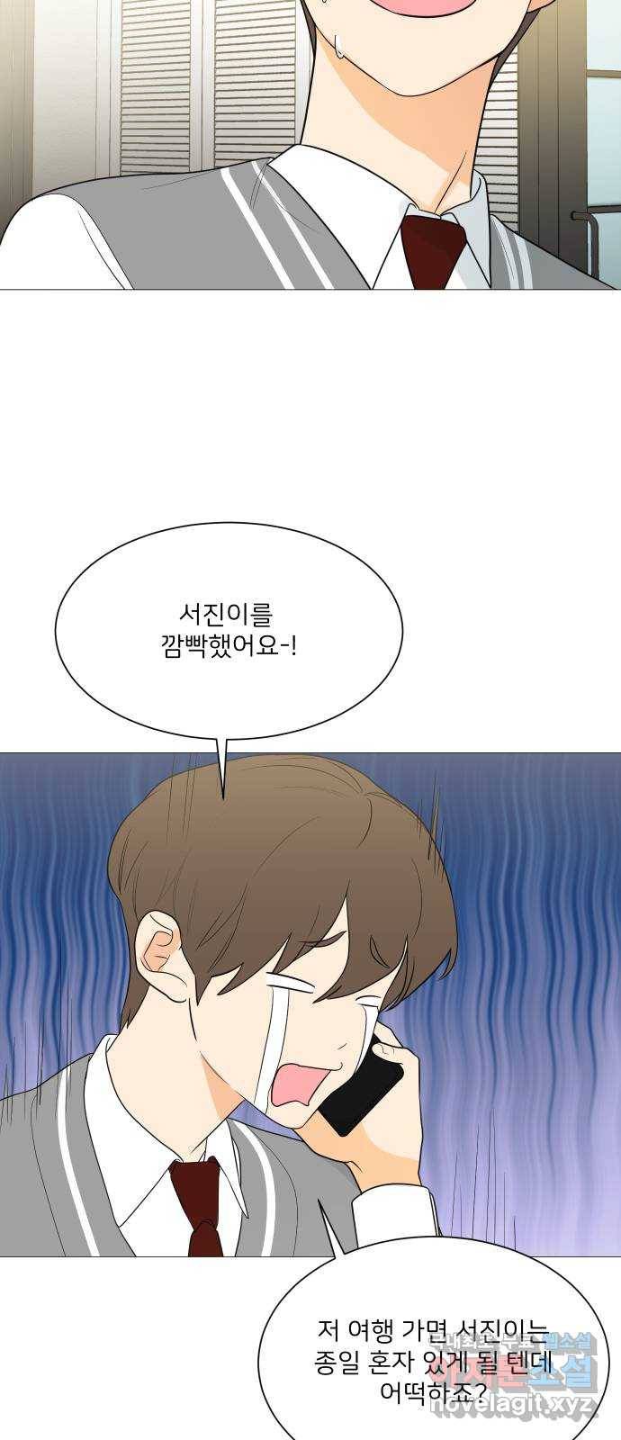 소녀180 107화 51