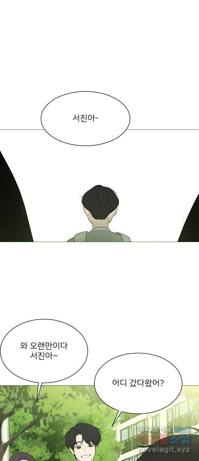 소녀180 107화 54