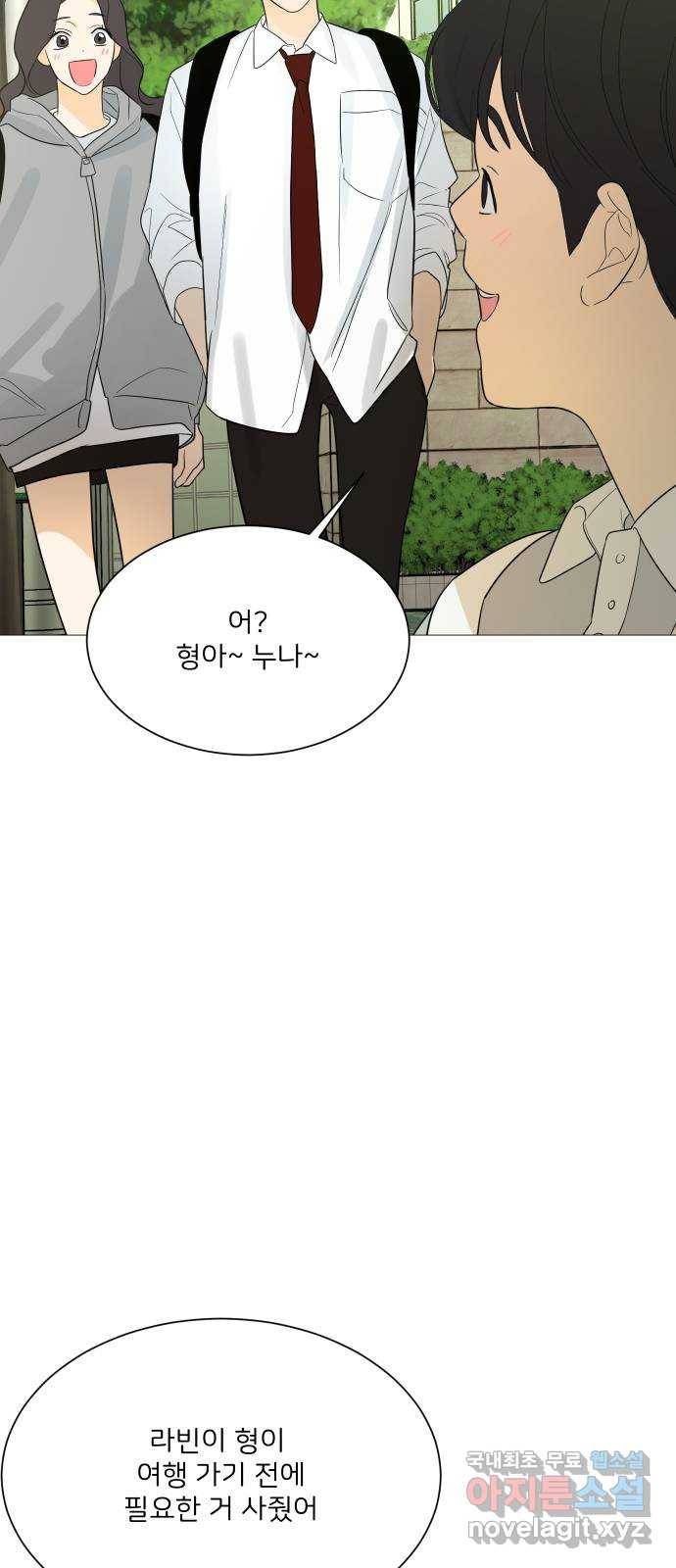 소녀180 107화 55