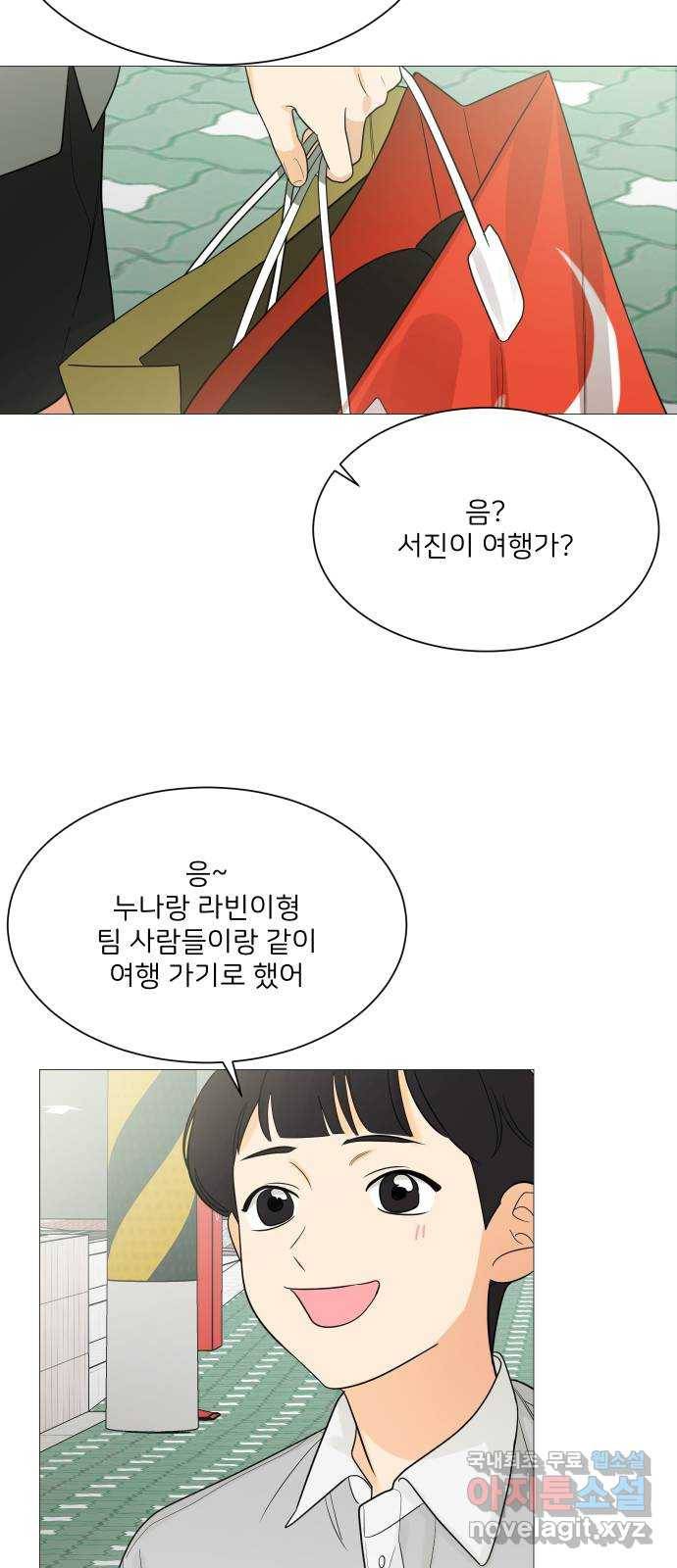 소녀180 107화 56