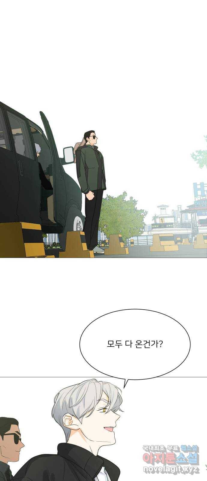 소녀180 107화 61