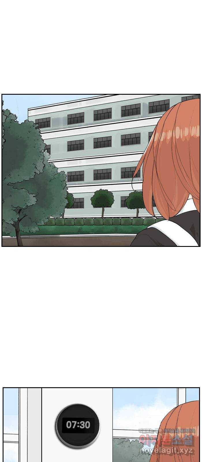 죄송한데 주인공이세요? 17. 하숙집셋 11