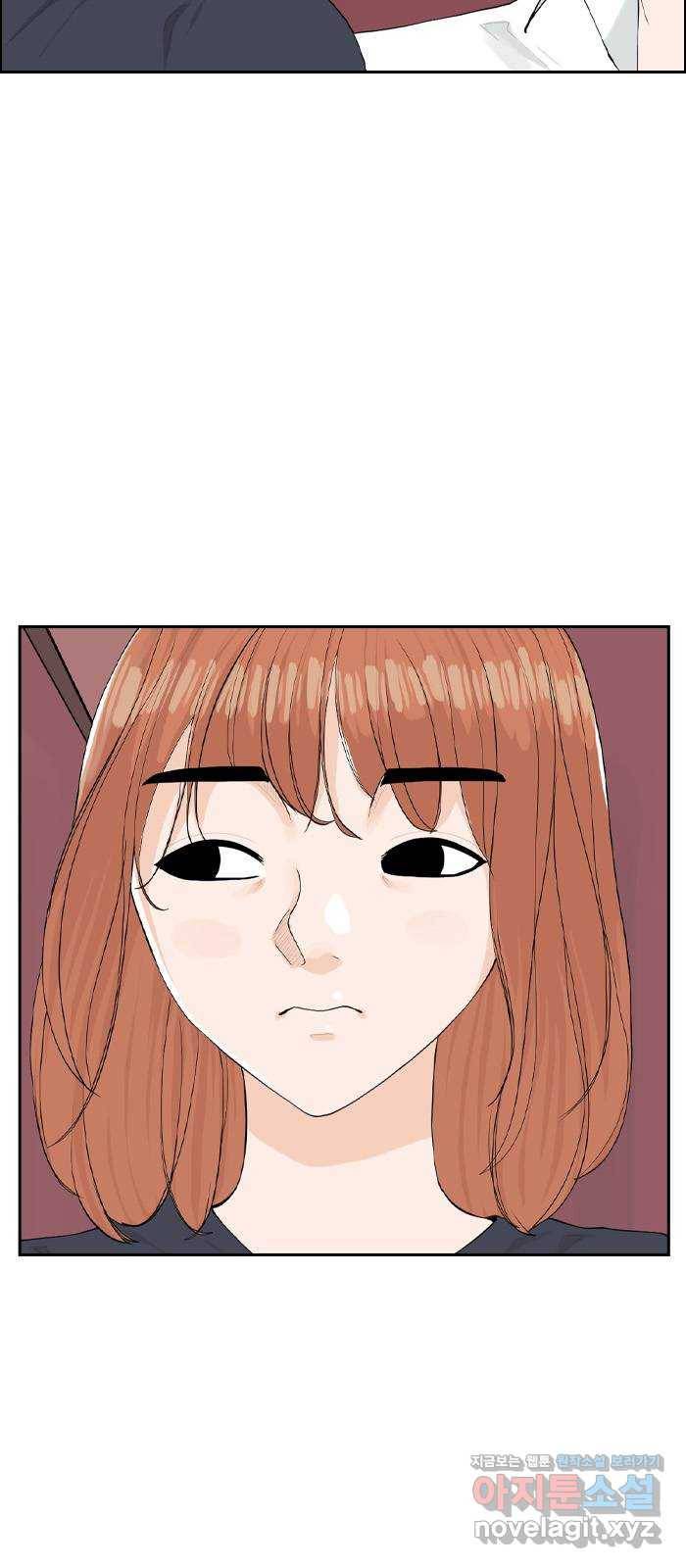 죄송한데 주인공이세요? 17. 하숙집셋 37