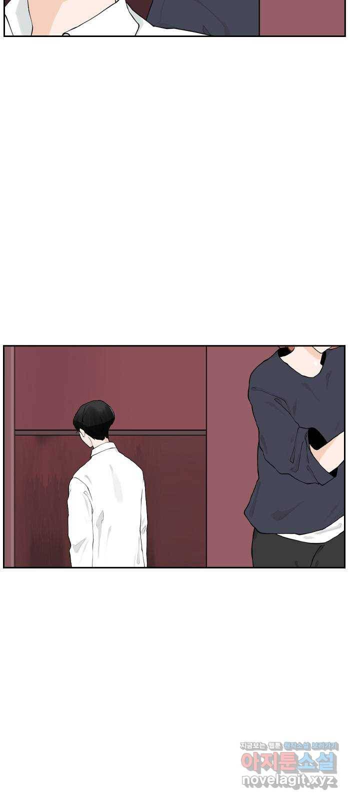 죄송한데 주인공이세요? 17. 하숙집셋 40