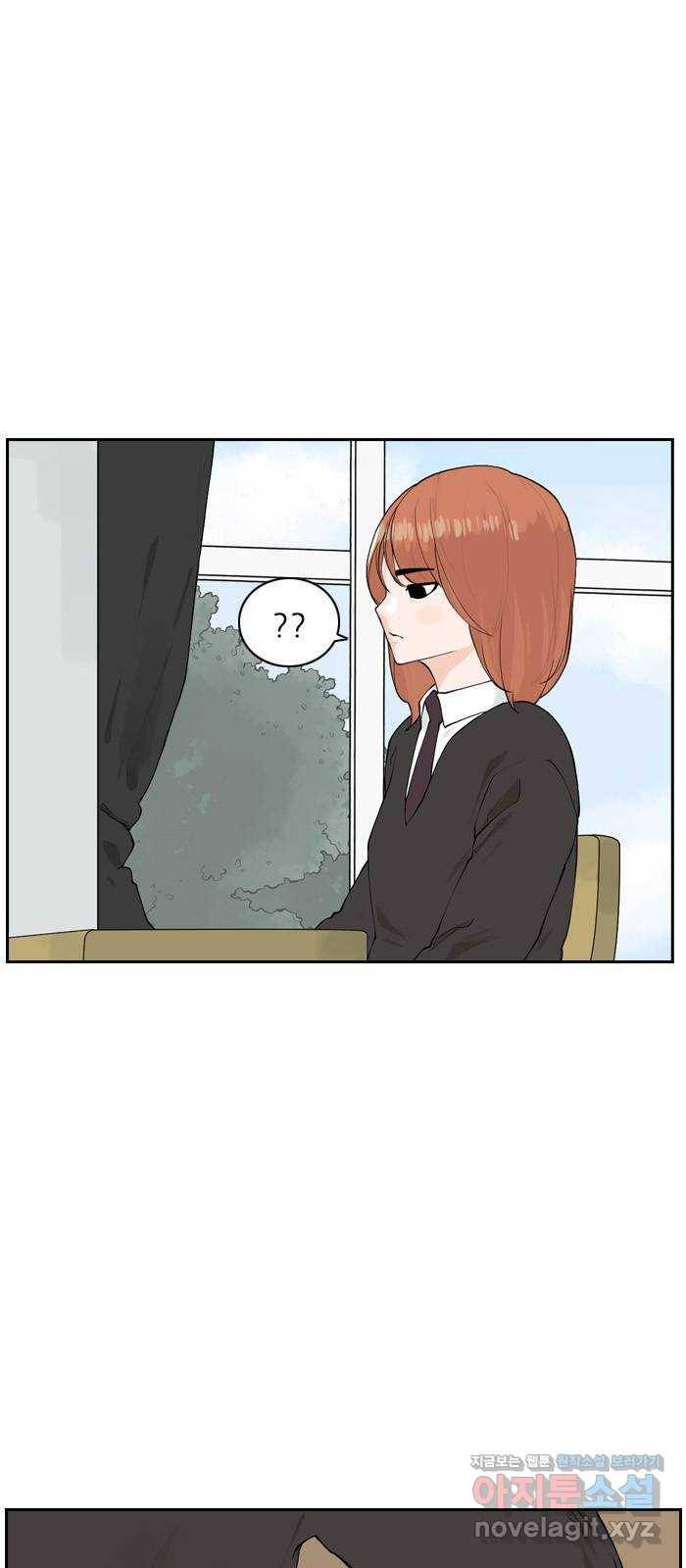 죄송한데 주인공이세요? 17. 하숙집셋 43