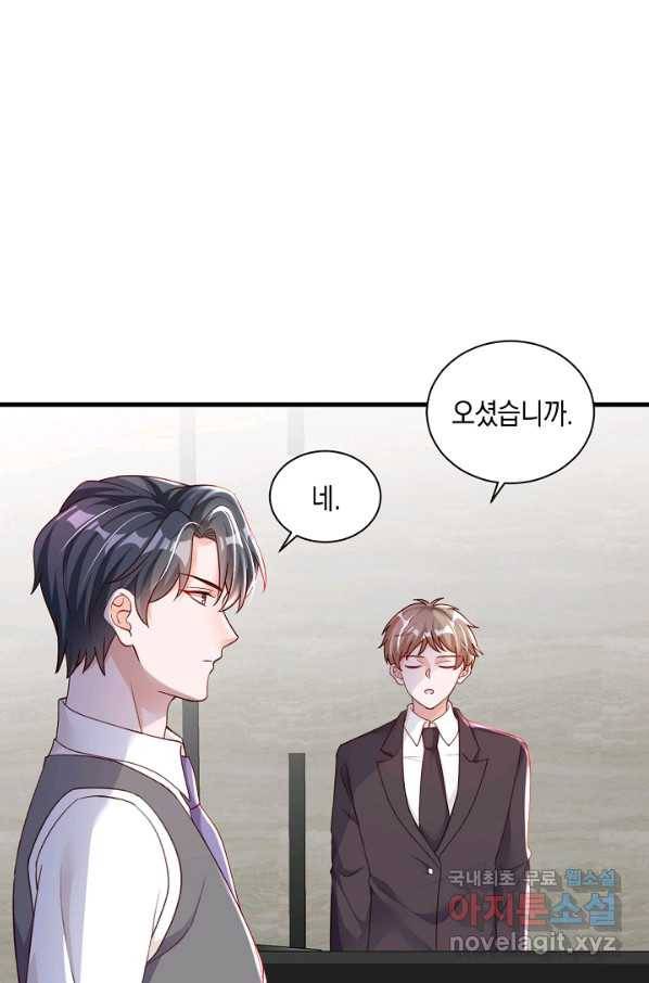 악마가 속삭일 때 55화 4