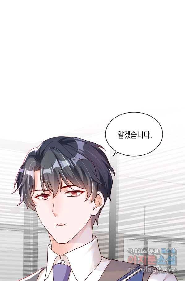 악마가 속삭일 때 55화 7