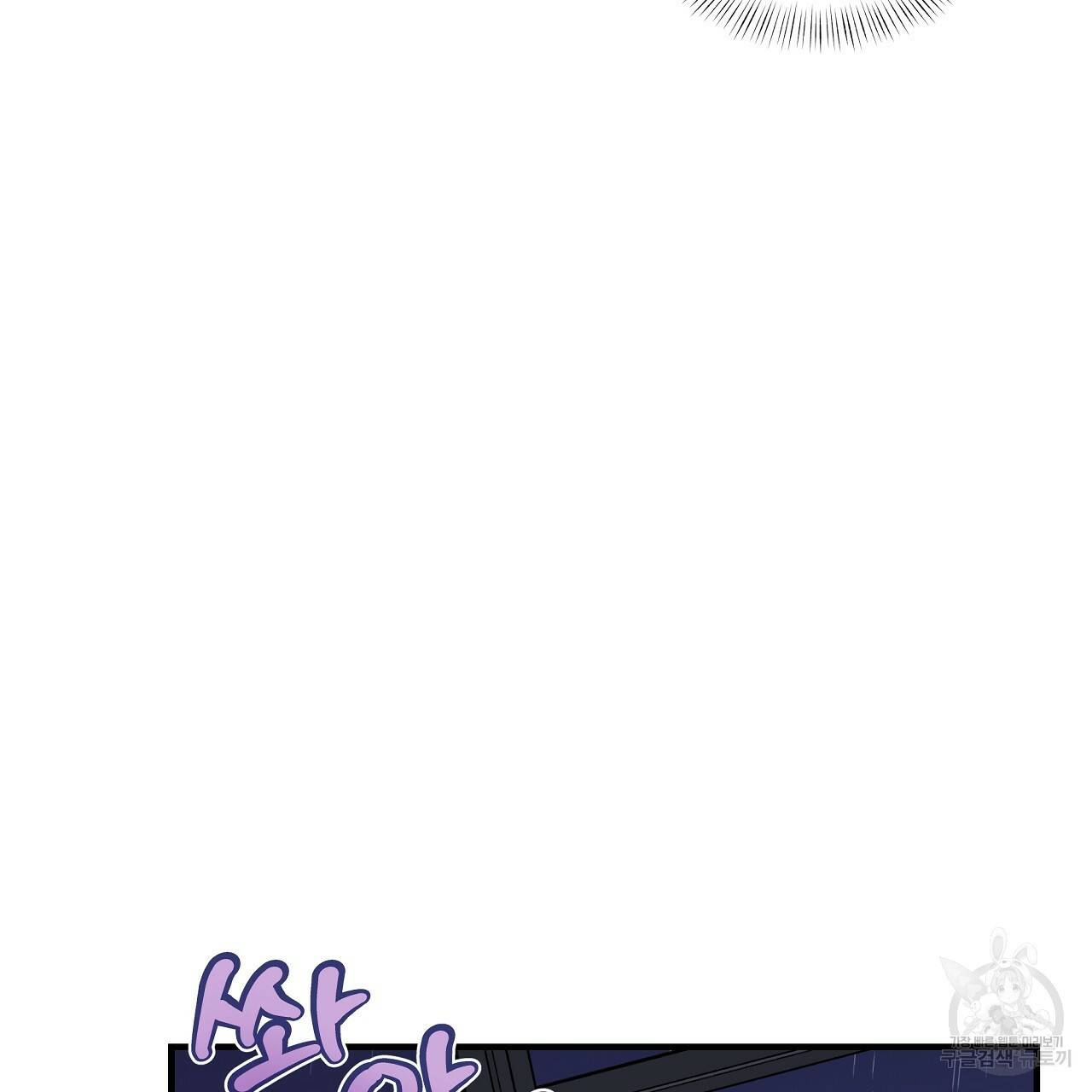 입술 9화 16