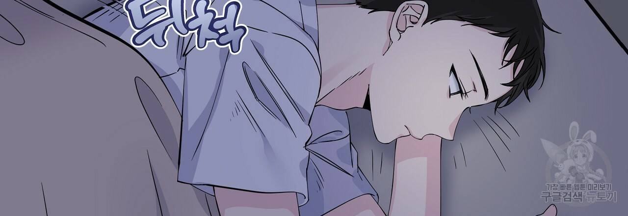 입술 9화 18
