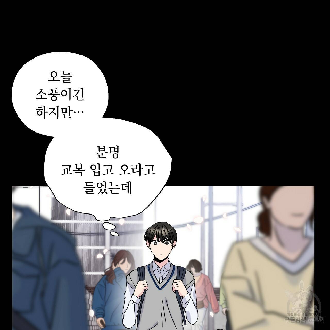 입술 9화 25