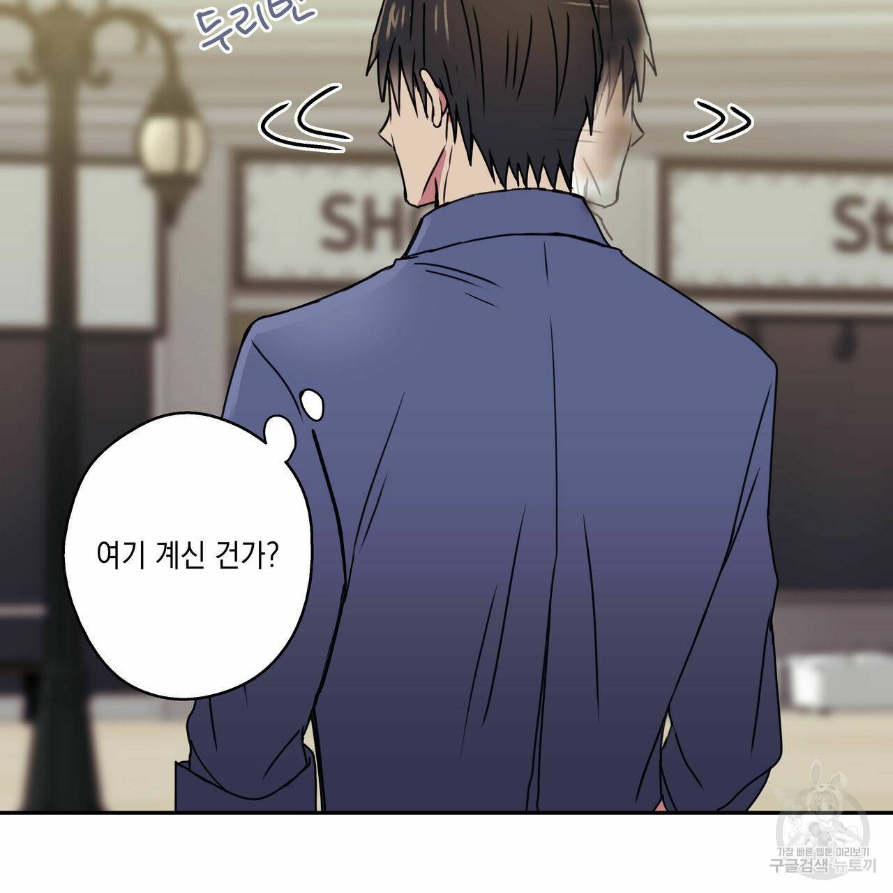 럭키 크레딧 9화 10