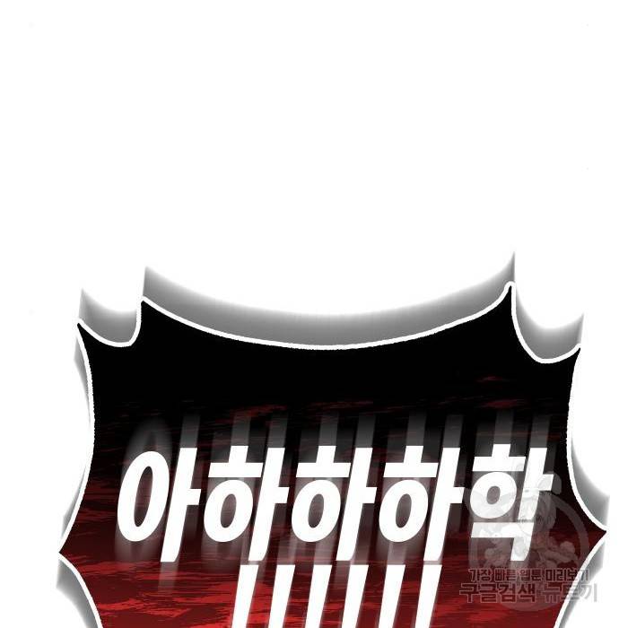 좀간 15화 8