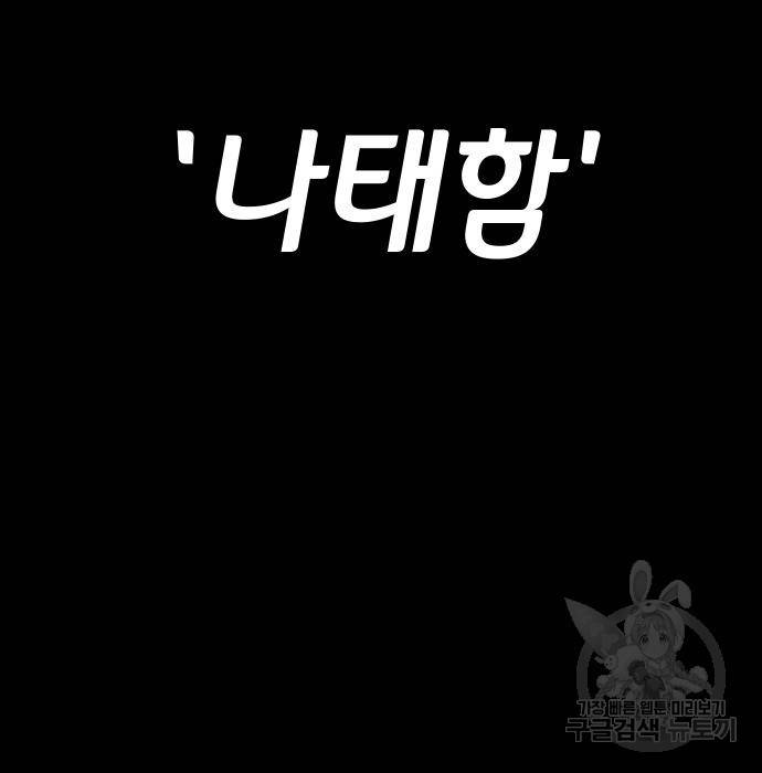 좀간 15화 17