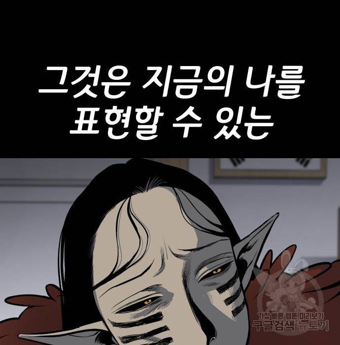 좀간 15화 19