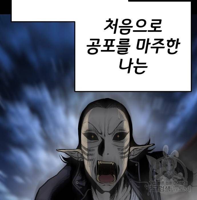 좀간 15화 22