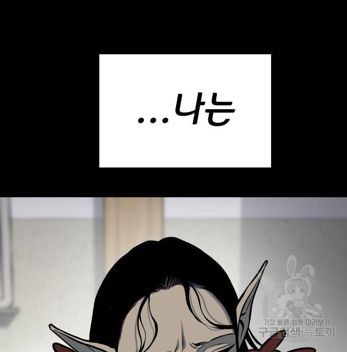 좀간 15화 32