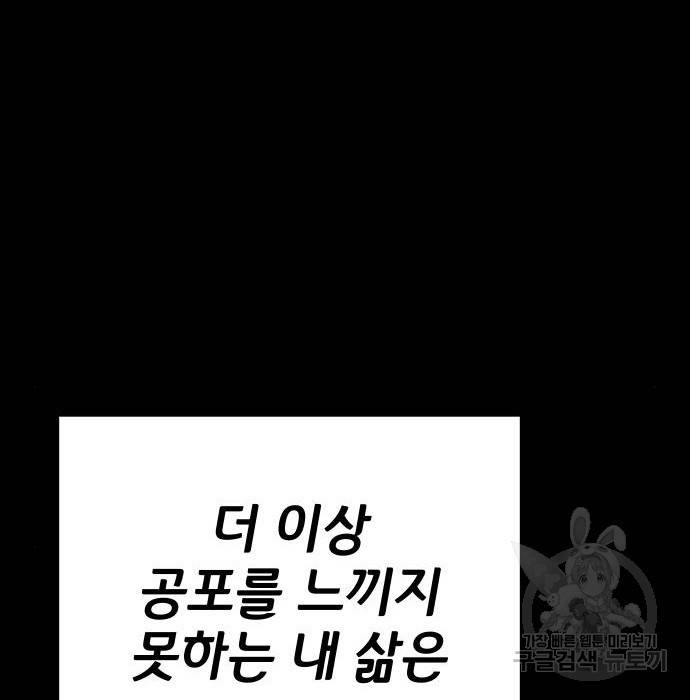 좀간 15화 35