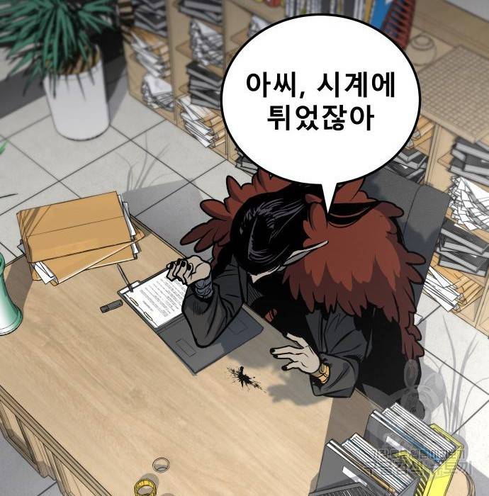 좀간 15화 39