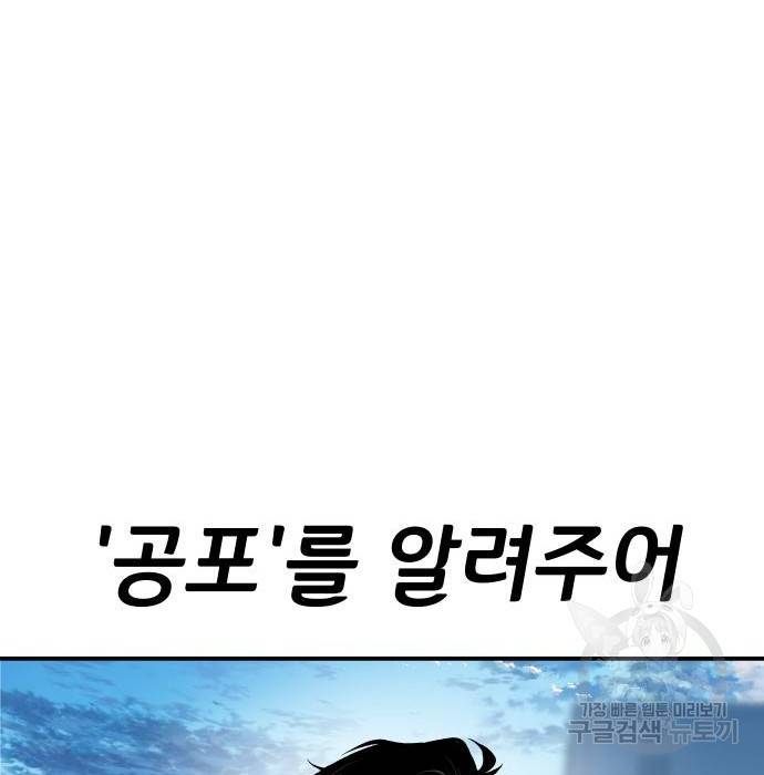 좀간 15화 48