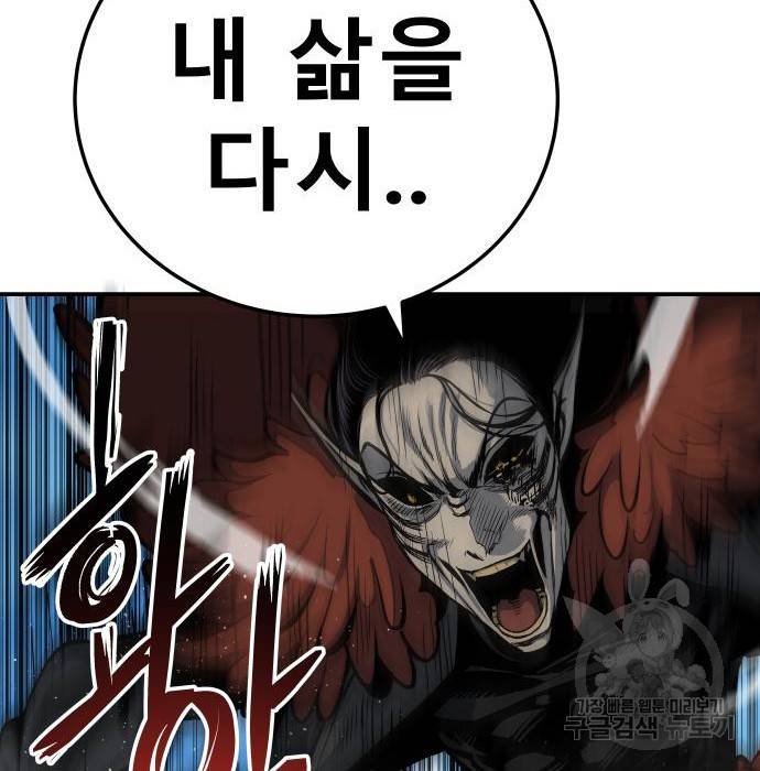 좀간 15화 54