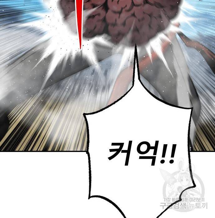 좀간 15화 72