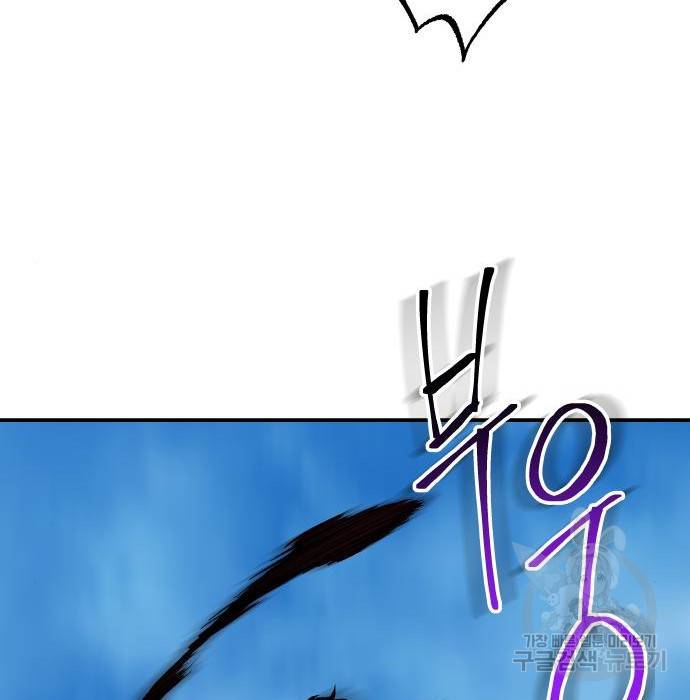 좀간 15화 73