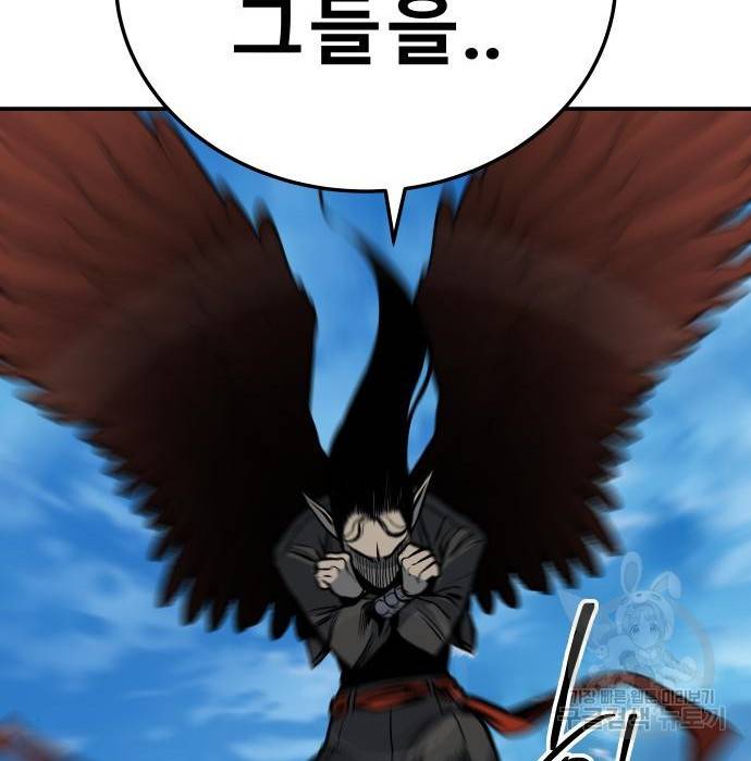 좀간 15화 96
