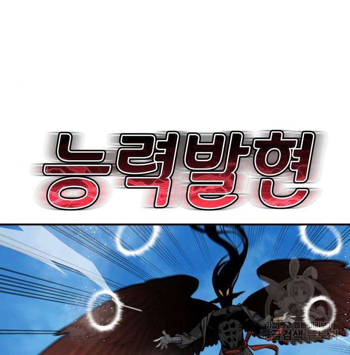 좀간 15화 99