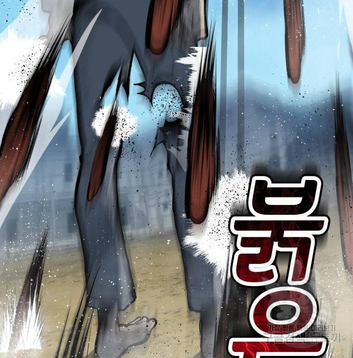 좀간 15화 102