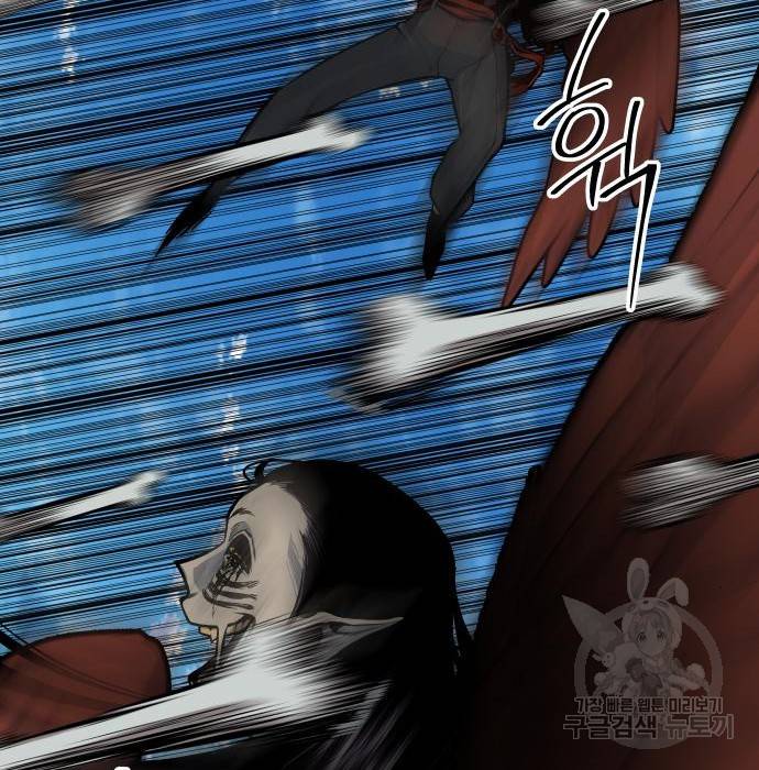 좀간 15화 109