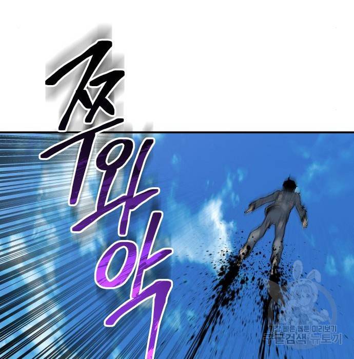 좀간 15화 117