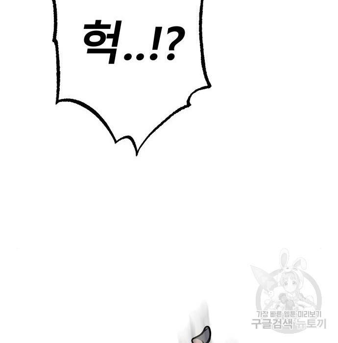 좀간 15화 126