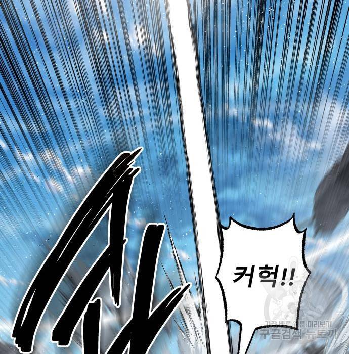 좀간 15화 152