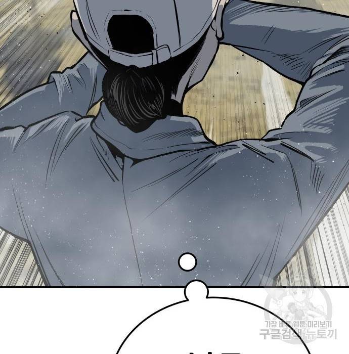 좀간 15화 154