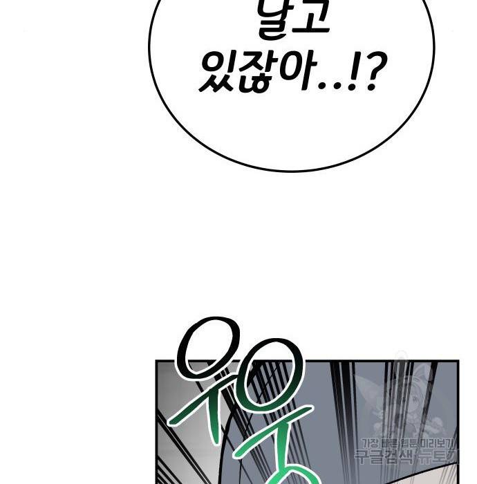 좀간 15화 155