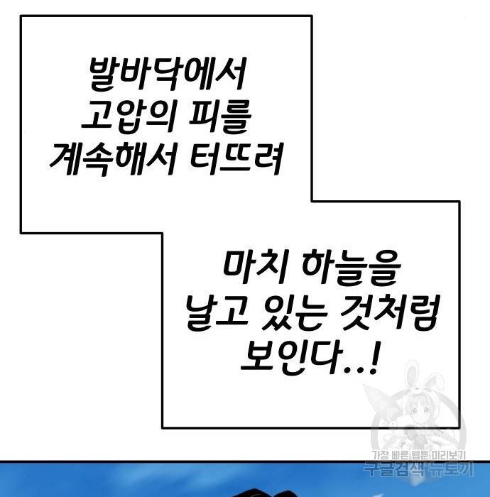 좀간 15화 158