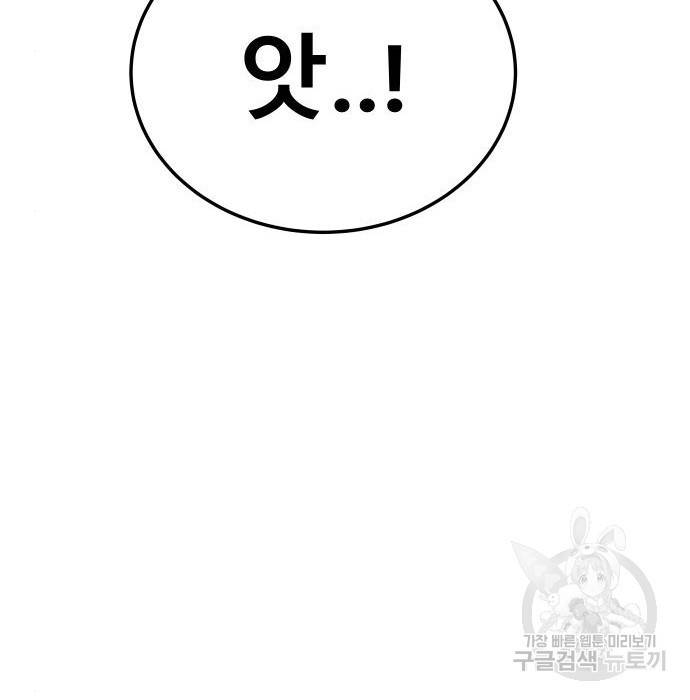 좀간 15화 174