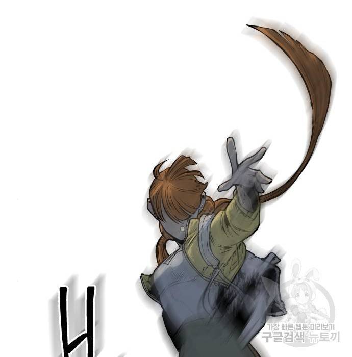 좀간 15화 179