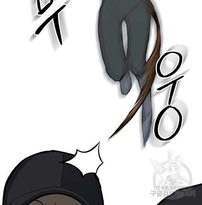 좀간 15화 180