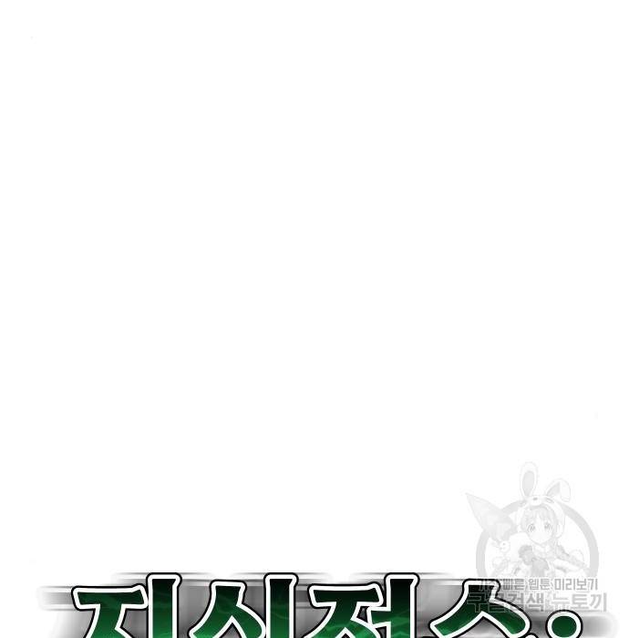 좀간 15화 183